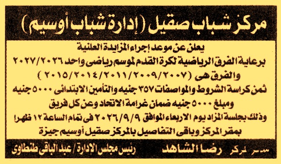 HOT information