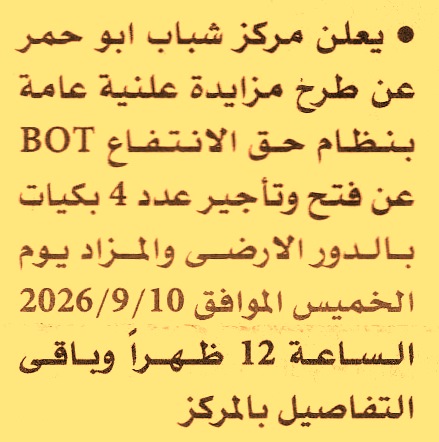 HOT information