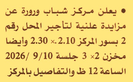 HOT information