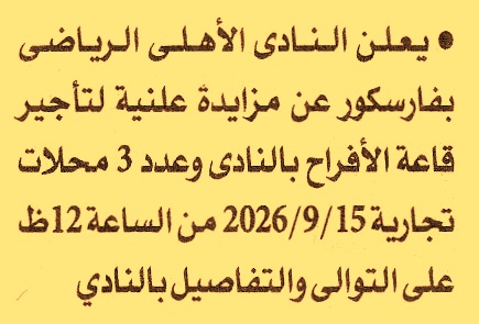 HOT information