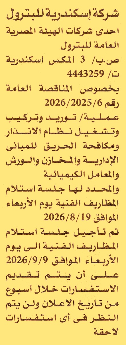 HOT information