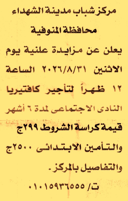 HOT information