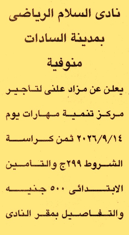 HOT information