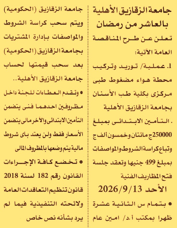 HOT information