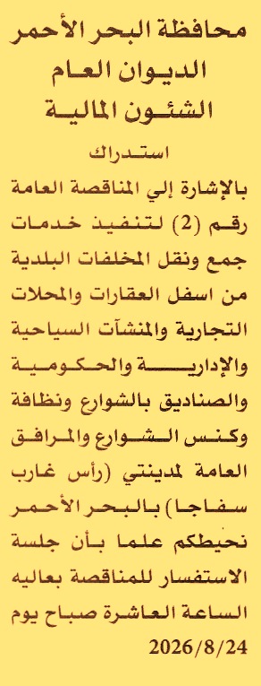 HOT information