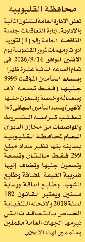 HOT information