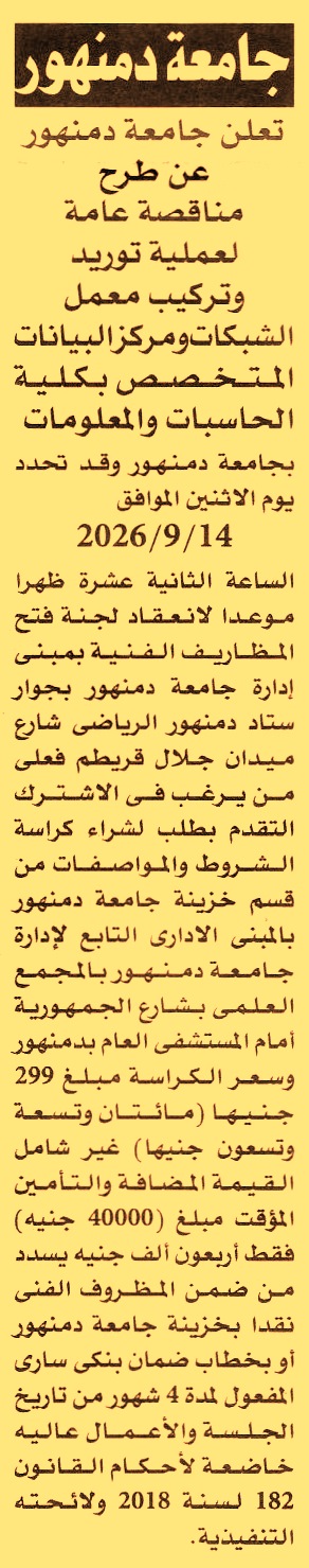 HOT information