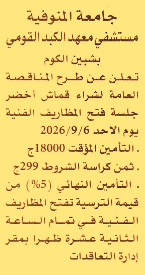 HOT information