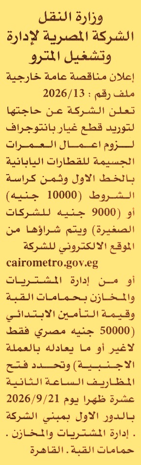 HOT information