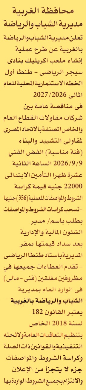 HOT information
