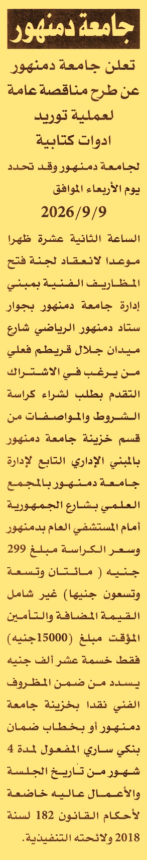 HOT information