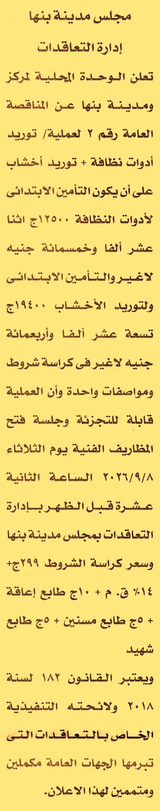 HOT information