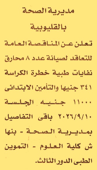 HOT information