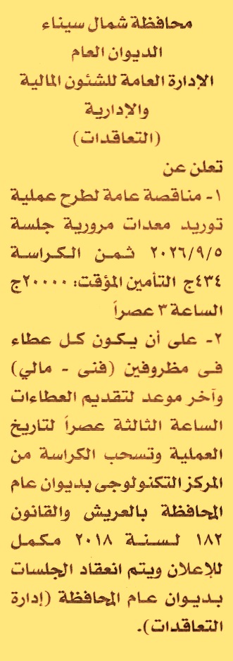 HOT information