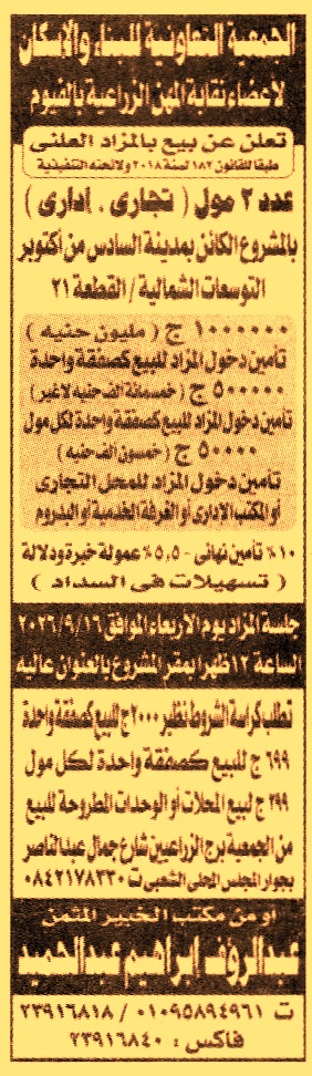HOT information