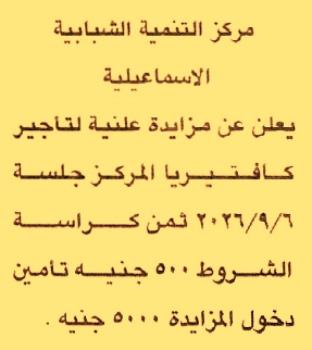 HOT information