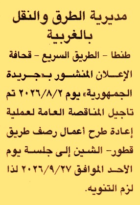 HOT information