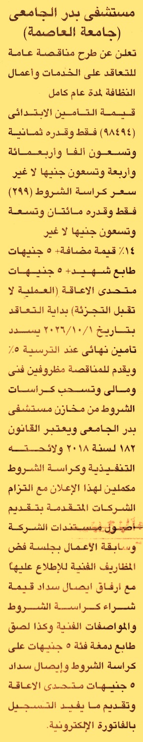 HOT information
