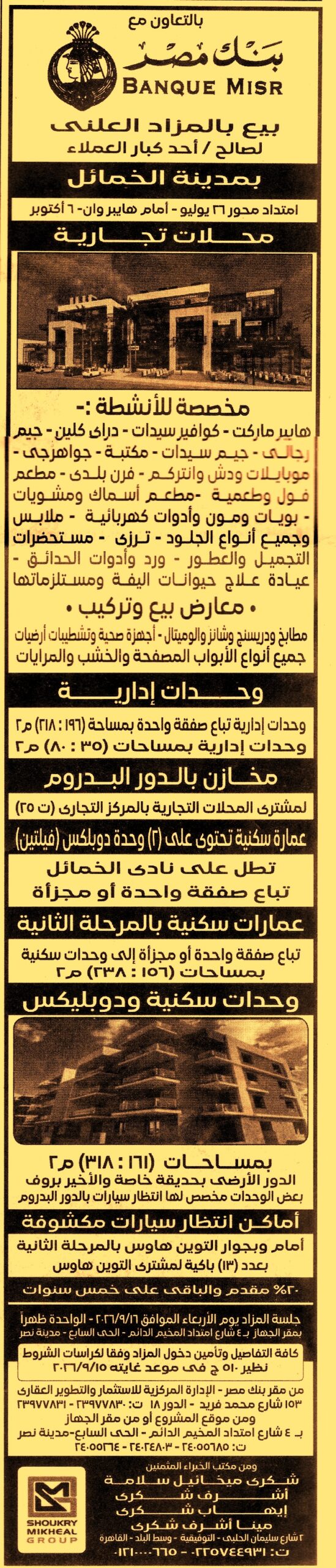 HOT information