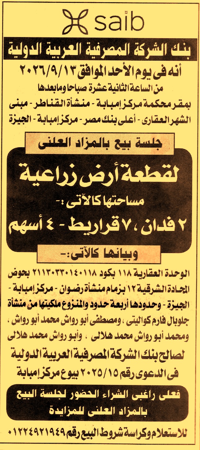 HOT information