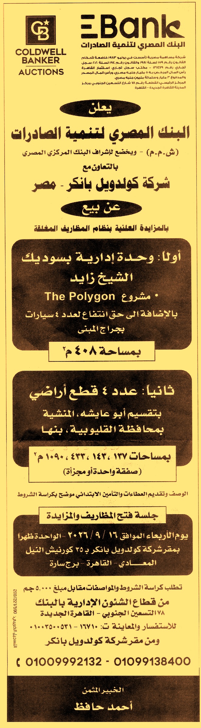 HOT information