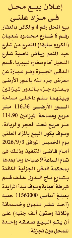 HOT information
