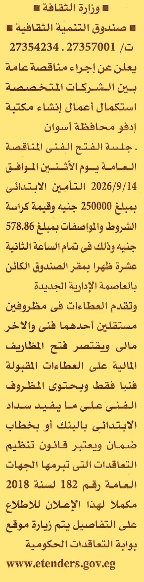 HOT information