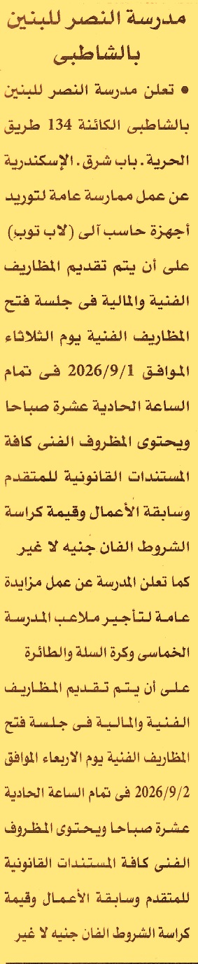 HOT information