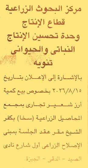 HOT information