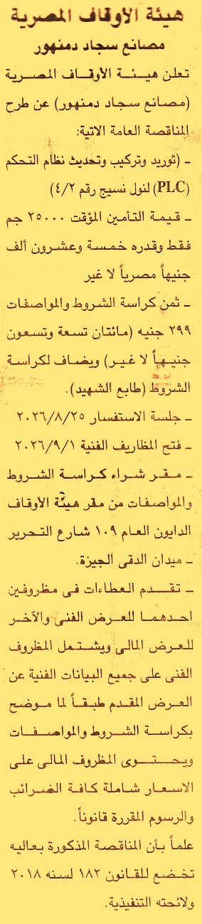 HOT information