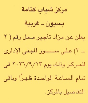 HOT information