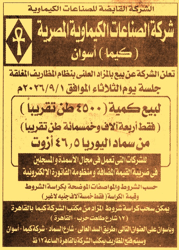 HOT information