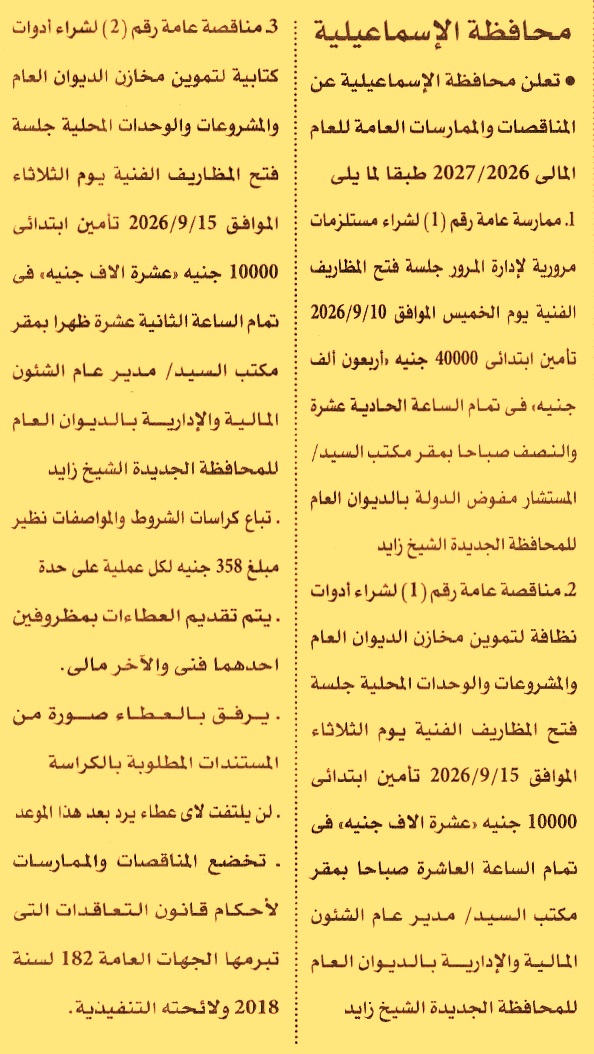HOT information
