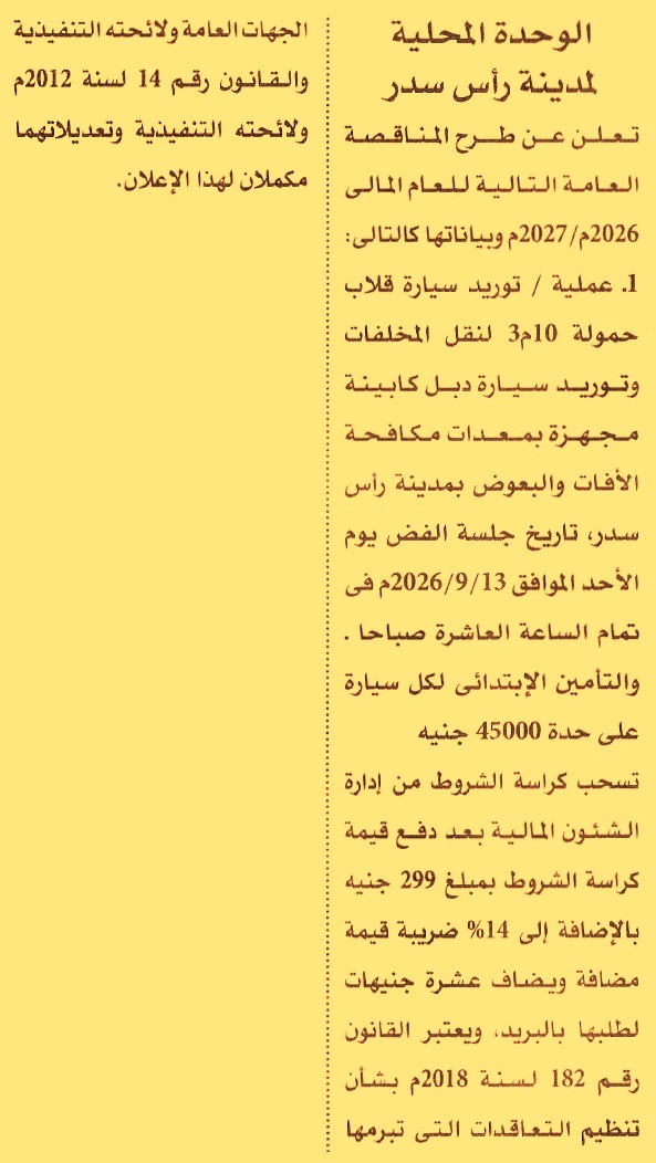 HOT information