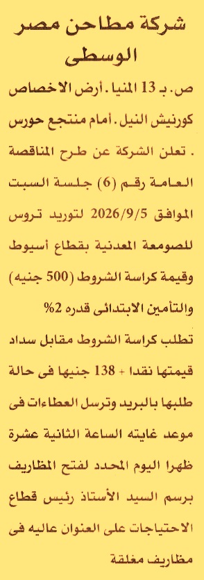 HOT information