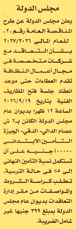 HOT information