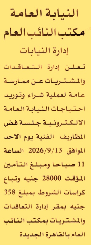 HOT information
