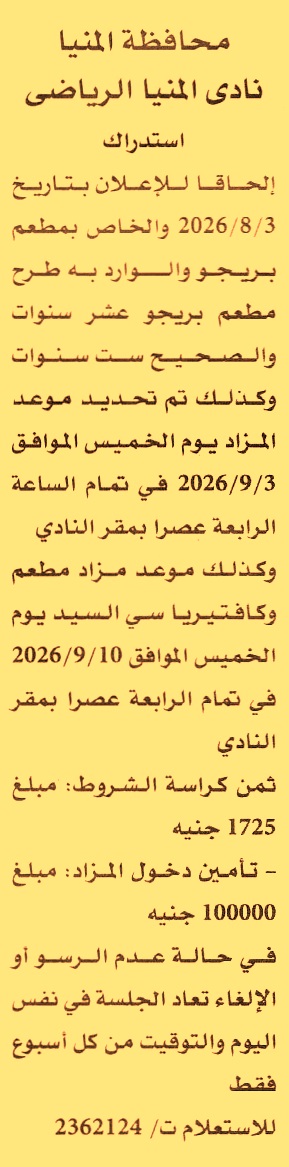 HOT information