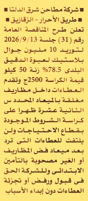 HOT information