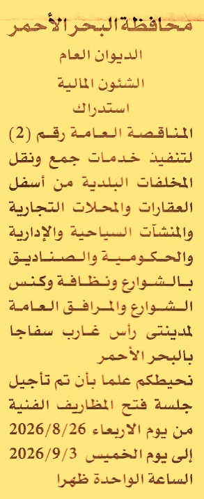HOT information