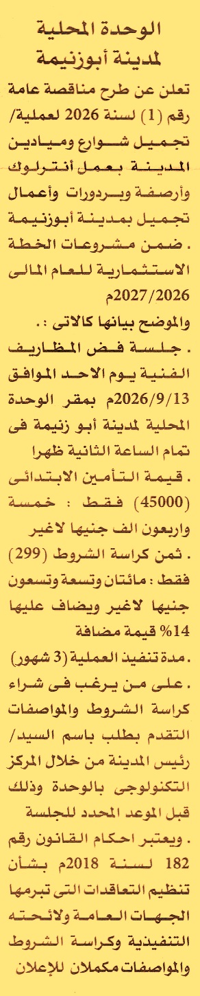 HOT information