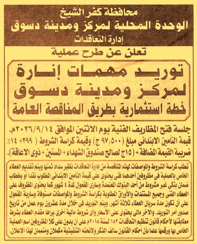HOT information