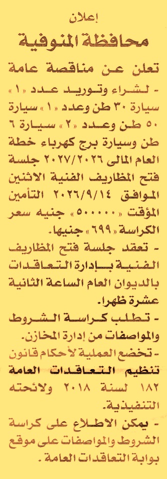 HOT information