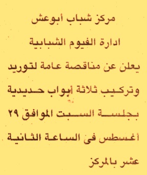HOT information