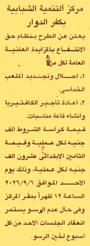 HOT information