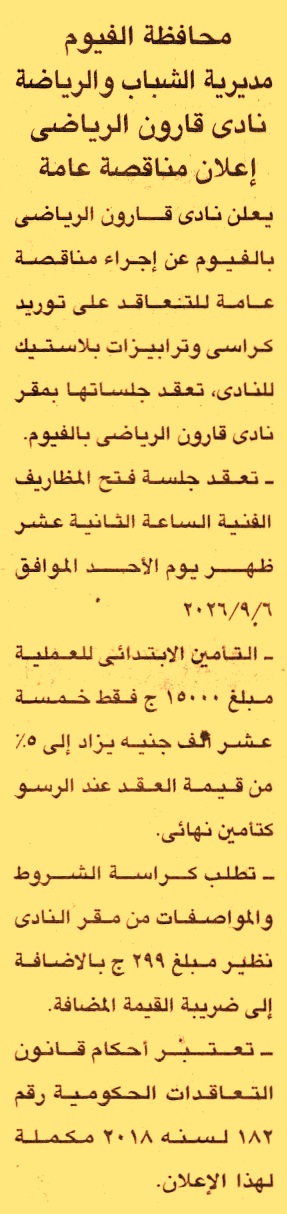 HOT information