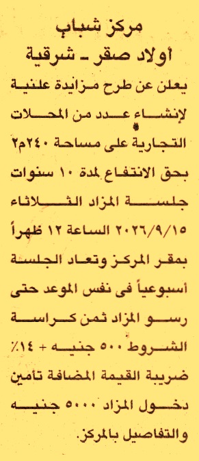 HOT information