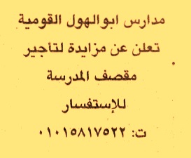 HOT information