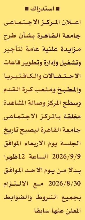 HOT information