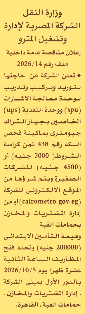 HOT information